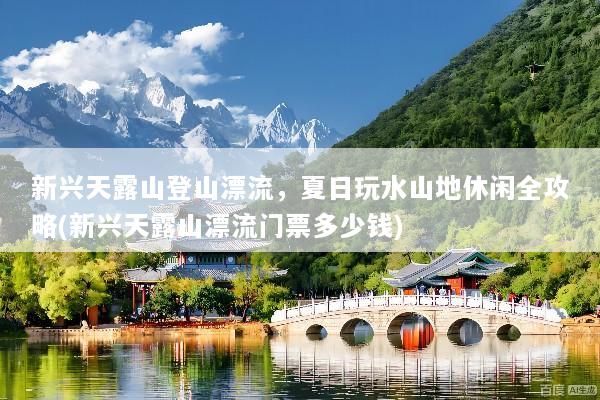 文章配图