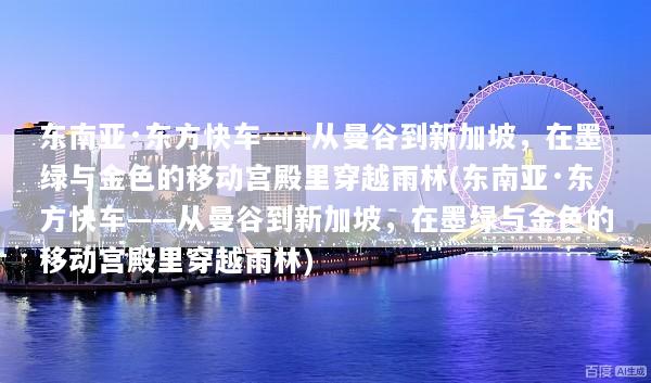 文章配图