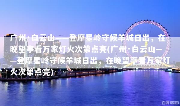 文章配图