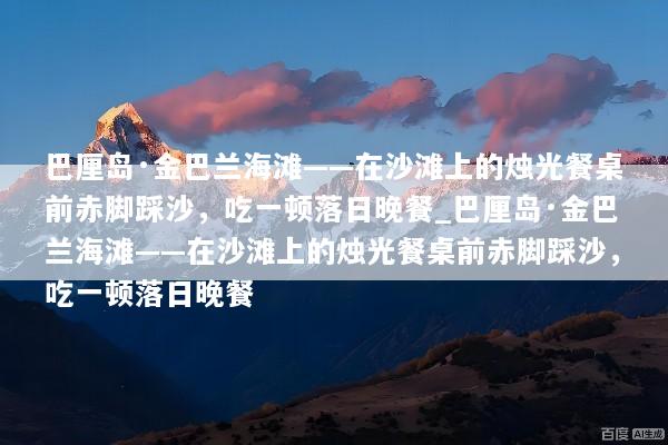 文章配图