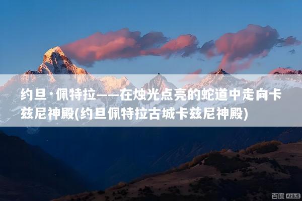文章配图