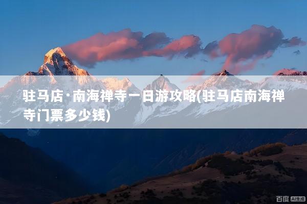 文章配图