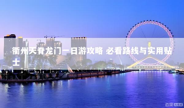 文章配图