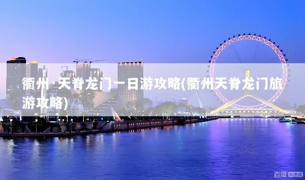 文章配图