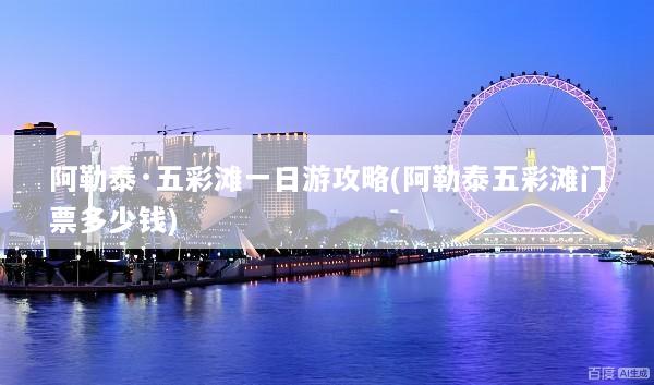 文章配图