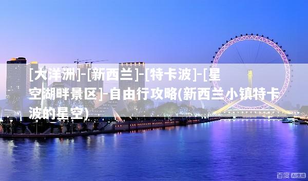 文章配图