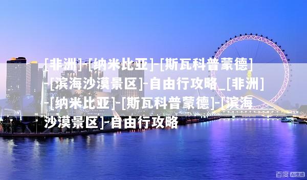 文章配图