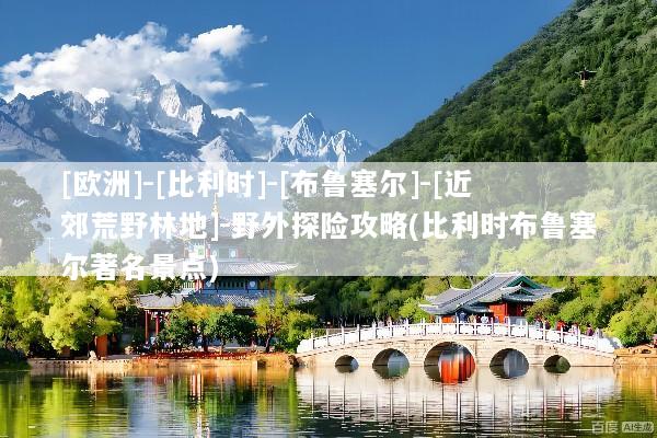 文章配图