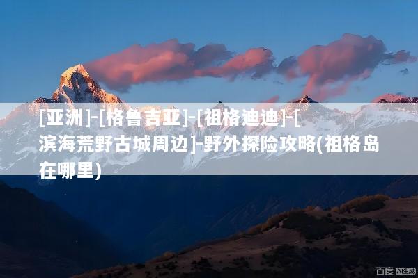 文章配图