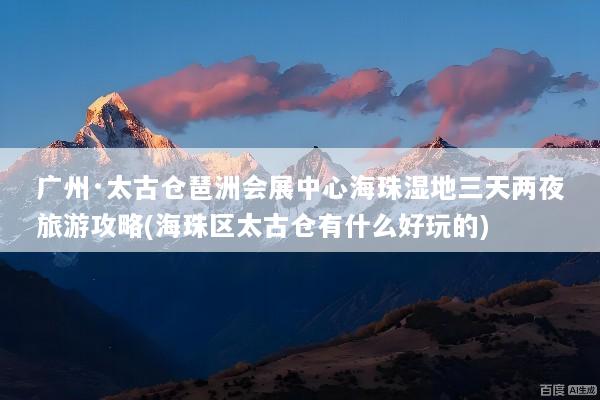 文章配图