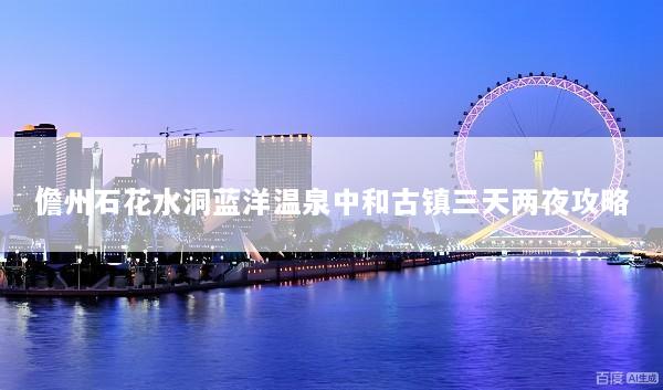 文章配图