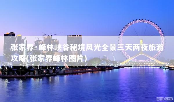 文章配图