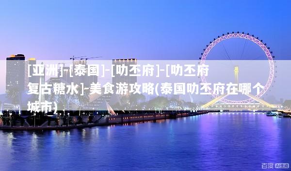 文章配图