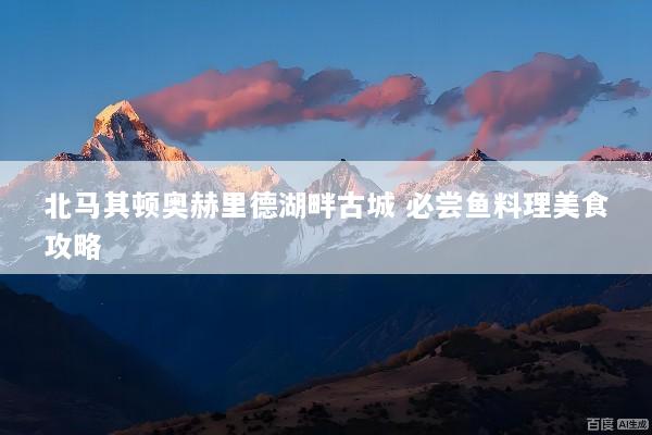 文章配图