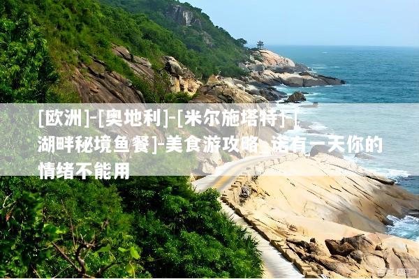 文章配图
