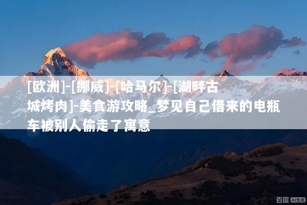 文章配图
