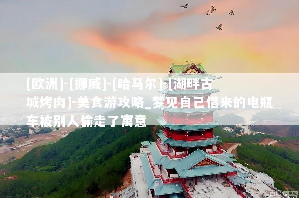 文章配图