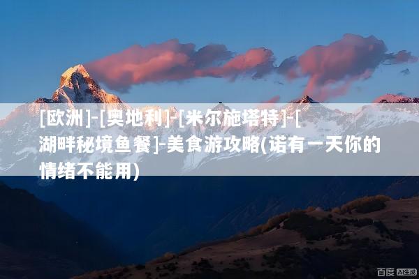 文章配图
