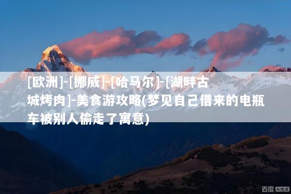 文章配图