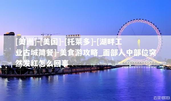 文章配图