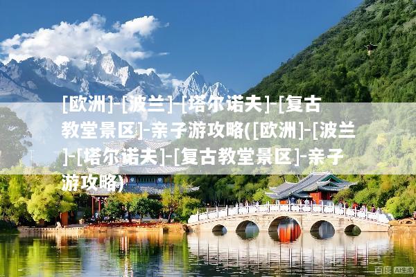 文章配图