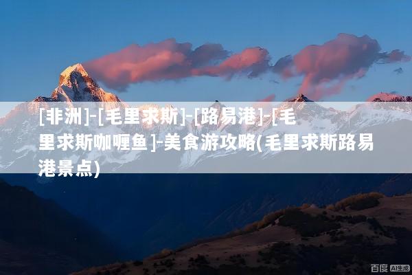 文章配图