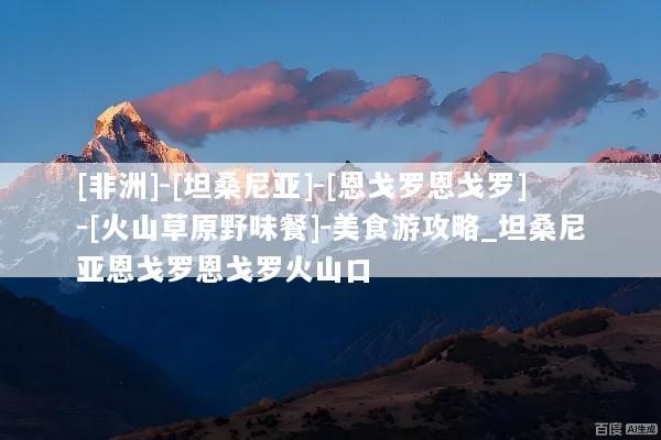 文章配图