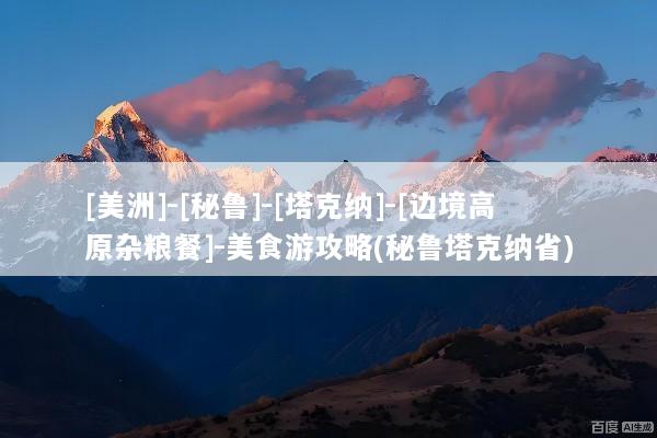 文章配图