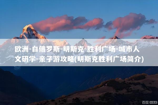 文章配图