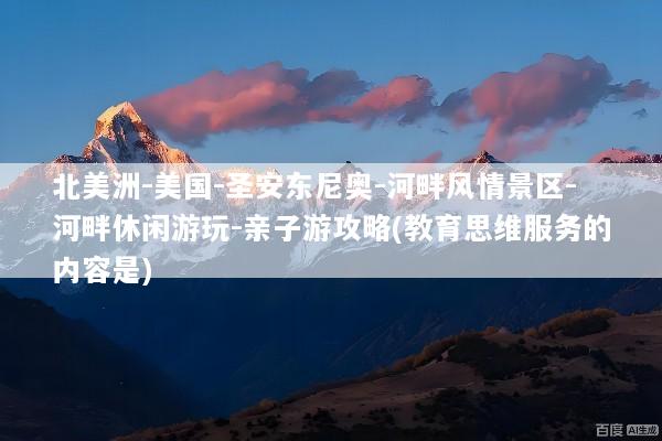 文章配图